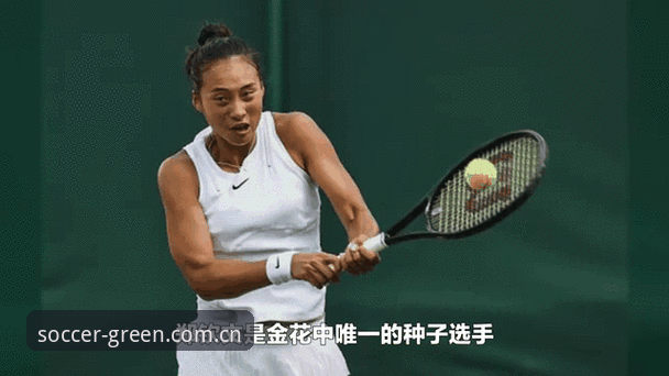 绿茵直播免费吗 掌握法网女单签表动态的实用技巧:郑钦文非种子选手突围指南